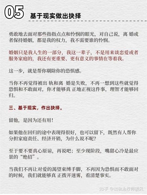出轨丈夫回归家庭后如何_老公出轨回归家庭_出轨回归老公家庭的句子