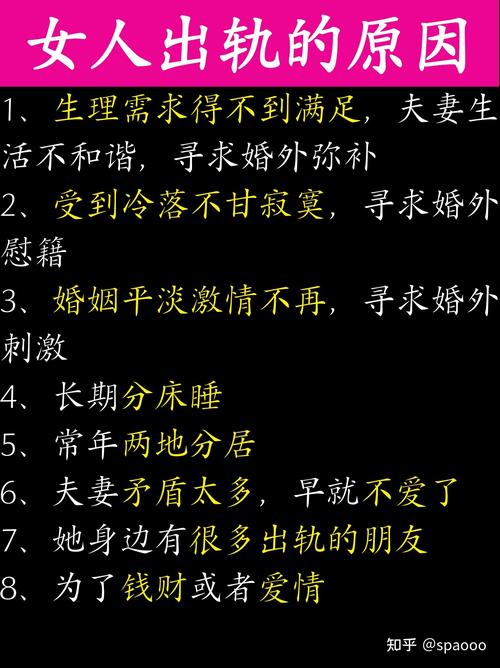 女人出轨为什么_出轨女人的自由许静小说_出轨女人自白书小说阅读