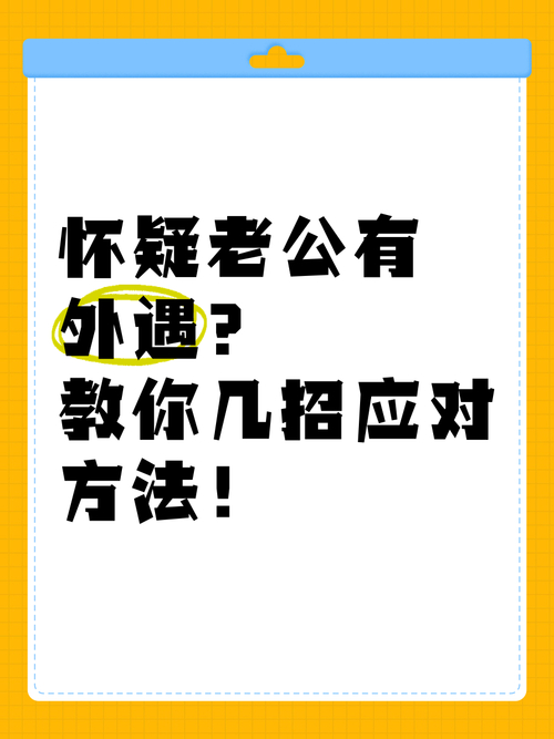 出轨丈夫回归家庭后如何_老公出轨回归家庭_出轨回归老公家庭的句子