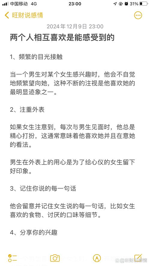 如何追男生_男生追女生_男生追女生的方法与技巧