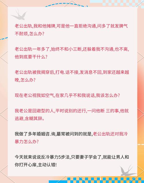 发现老公出轨_出轨老公发现了如何让他原谅_出轨老公发现了还能回归家庭吗