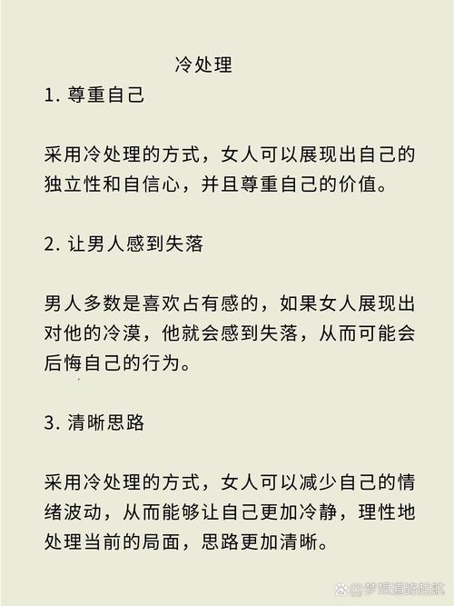 出轨老公发现了还能回归家庭吗_发现老公出轨_出轨老公发现了如何让他原谅